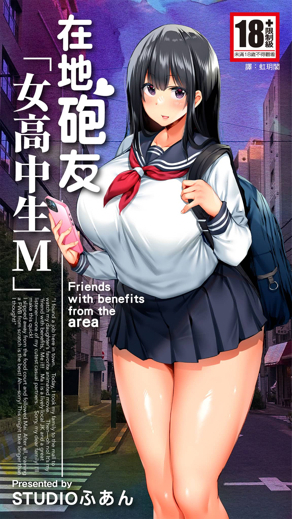 jmcomic回家的路热门日漫推荐